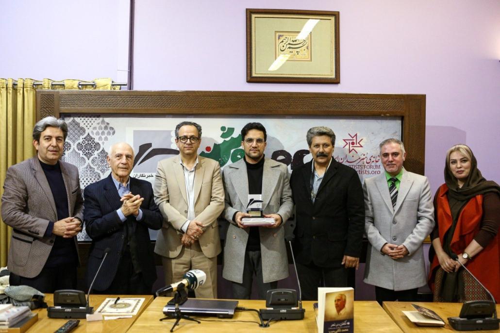 برگزیدگان نوزدهمین جایزه شعر «خبرنگاران»